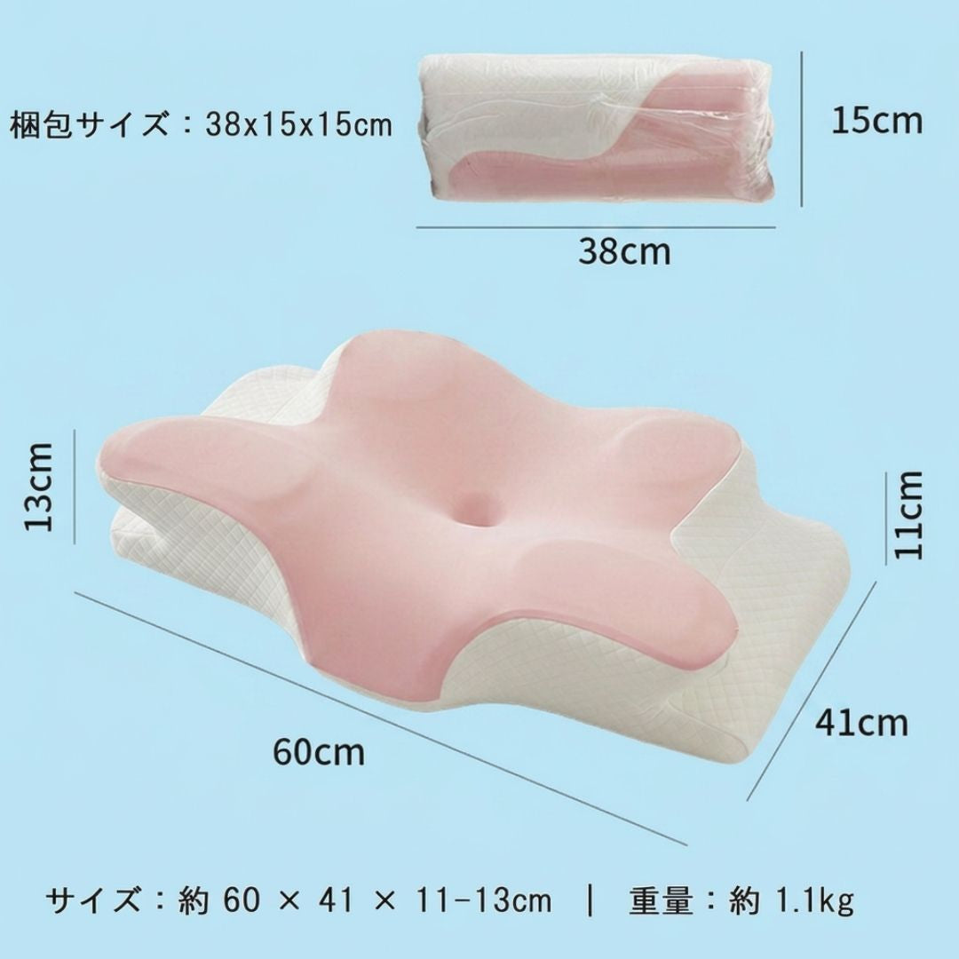 CerviBreeze™ 通気性メッシュ蝶形まくら
