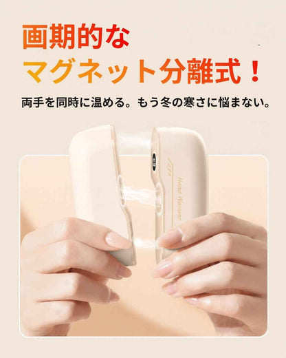 NukuShare Pro™ | マグネット分離式 3秒速暖 シェアカイロ 6000mAh (最高65℃ / 5段階調温)