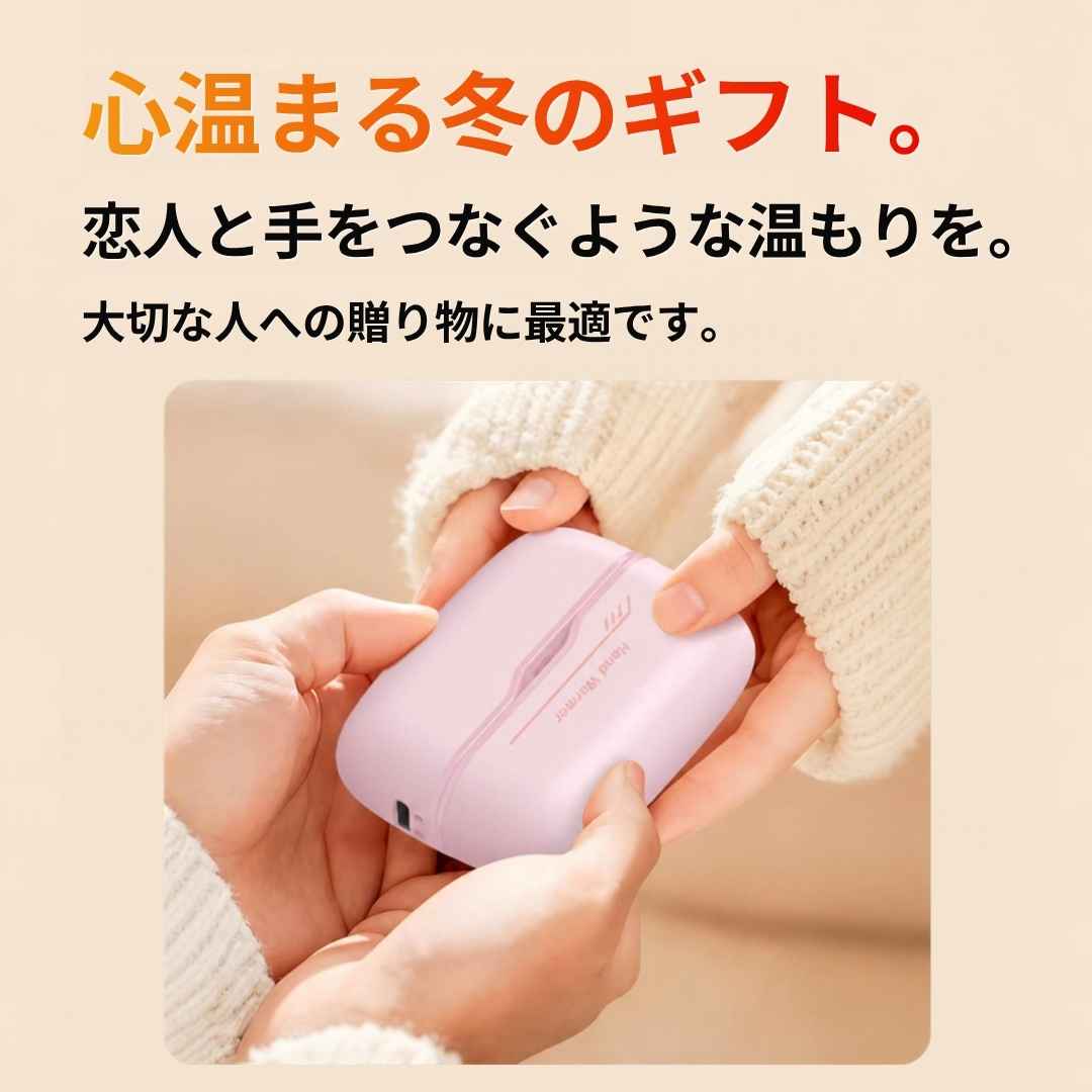 NukuShare Pro™ | マグネット分離式 3秒速暖 シェアカイロ 6000mAh (最高65℃ / 5段階調温)
