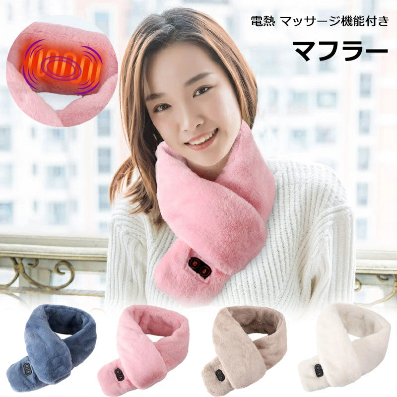 Heat Scarf™ ヒートスカーフ™｜USB加熱マフラー・3段階温度調節 🧣🔥