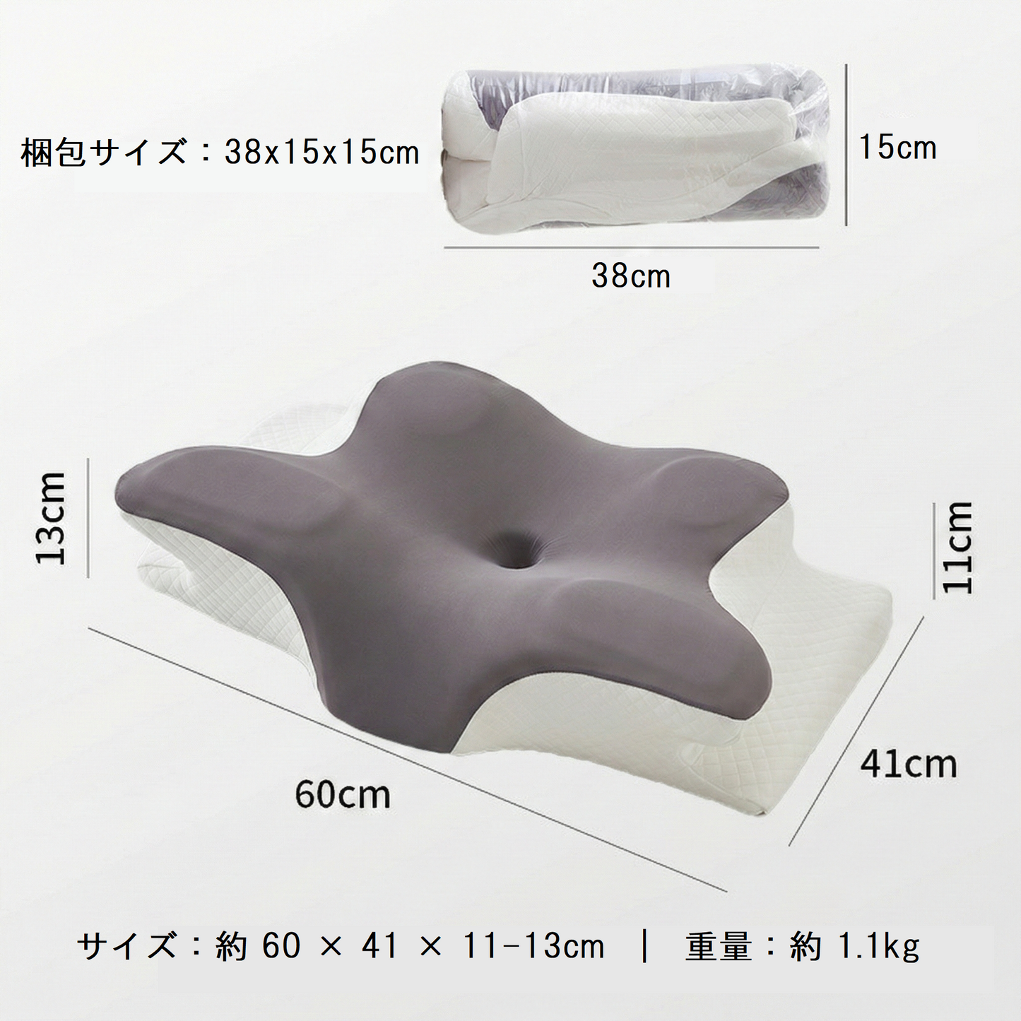 CerviAlign™ プレミアム蝶形まくら - 首と肩を解放する無重力睡眠