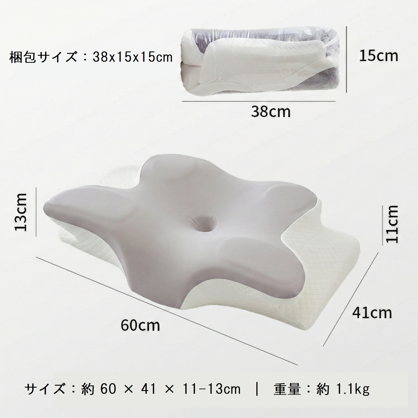CerviAlign™ プレミアム蝶形まくら - 首と肩を解放する無重力睡眠