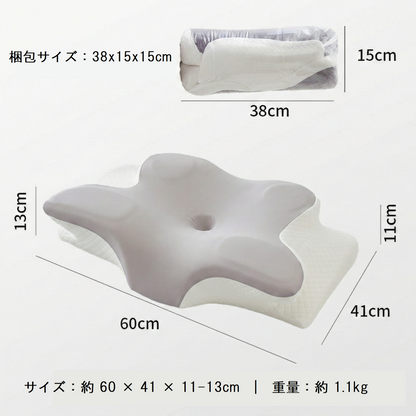 CerviAlign™ プレミアム蝶形まくら - 首と肩を解放する無重力睡眠