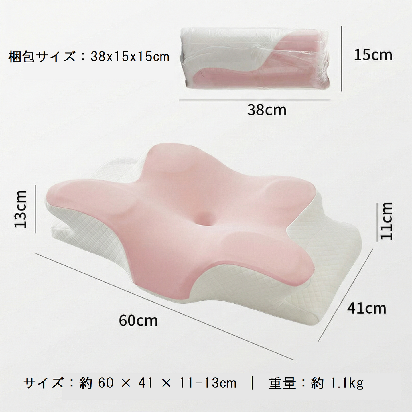 CerviAlign™ プレミアム蝶形まくら - 首と肩を解放する無重力睡眠