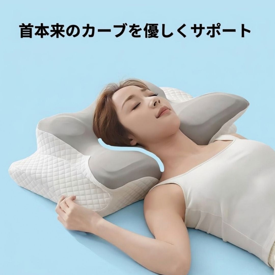 CerviBreeze™ 通気性メッシュ蝶形まくら