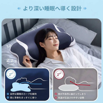 CerviBreeze™ 通気性メッシュ蝶形まくら
