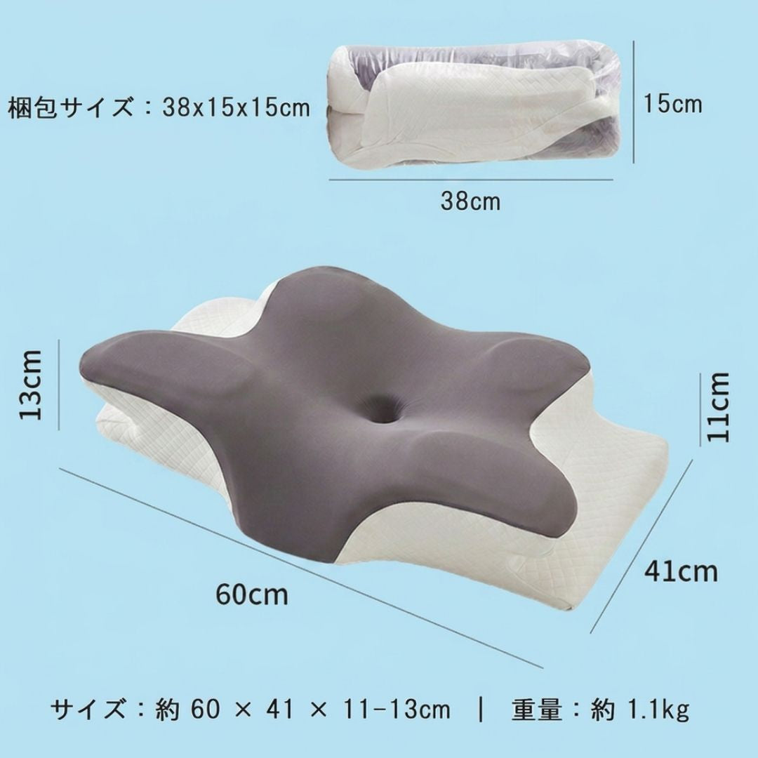 CerviBreeze™ 通気性メッシュ蝶形まくら