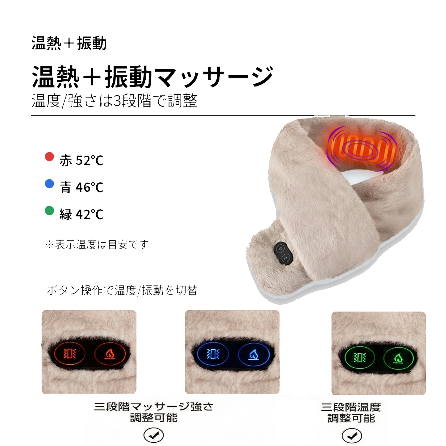 Heat Scarf™ ヒートスカーフ™｜USB加熱マフラー・3段階温度調節 🧣🔥