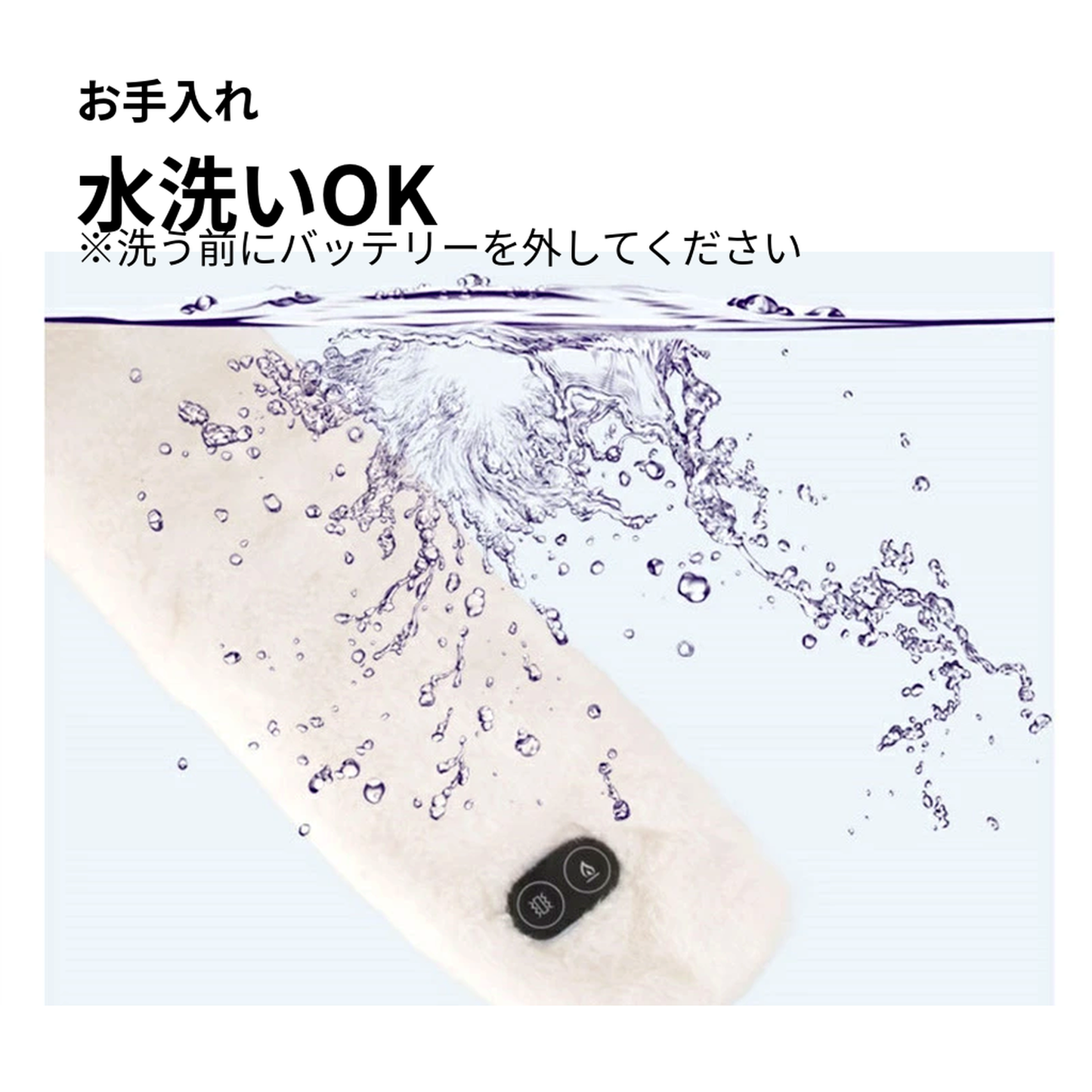 Heat Scarf™ ヒートスカーフ™｜USB加熱マフラー・3段階温度調節 🧣🔥