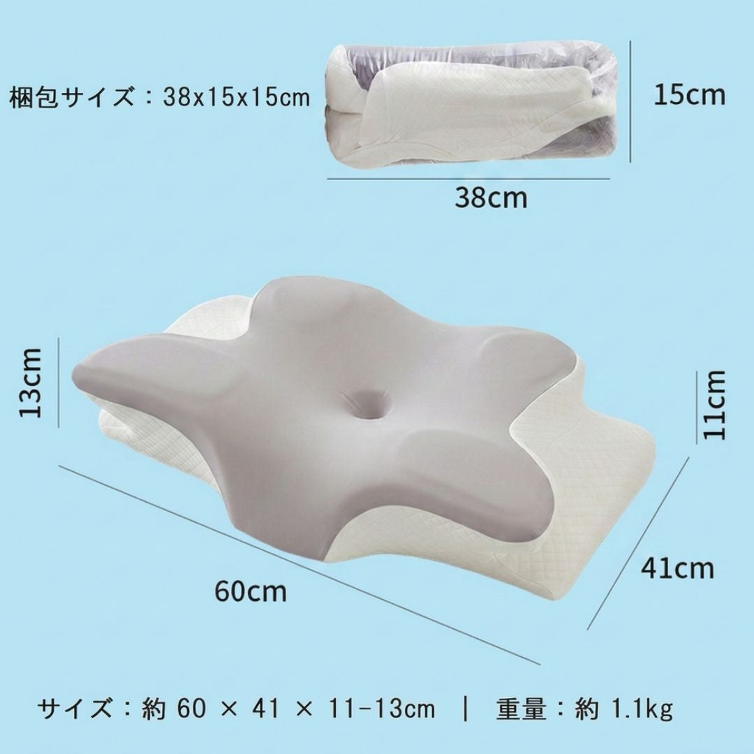 CerviBreeze™ 通気性メッシュ蝶形まくら
