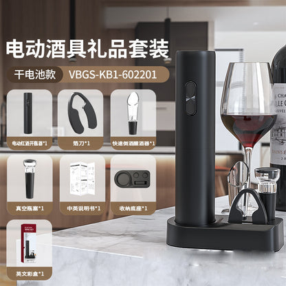 🍷WineMaster Electric Opener™✨