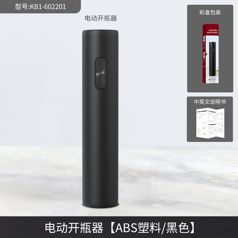 🍷WineMaster Electric Opener™✨