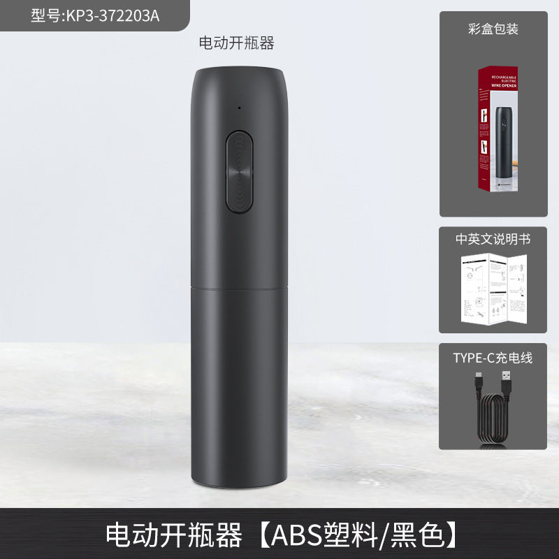 🍷WineMaster Electric Opener™✨