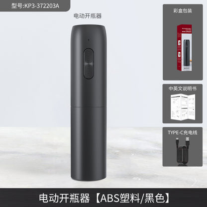 🍷WineMaster Electric Opener™✨