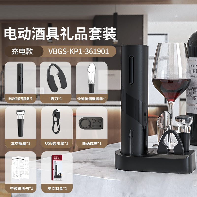 🍷WineMaster Electric Opener™✨