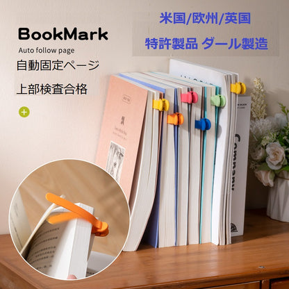 ColorClip Bookmarks™ - Reading bookmark clip silicone automatic record