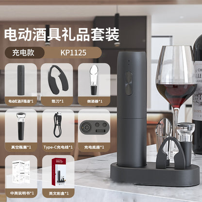 🍷WineMaster Electric Opener™✨