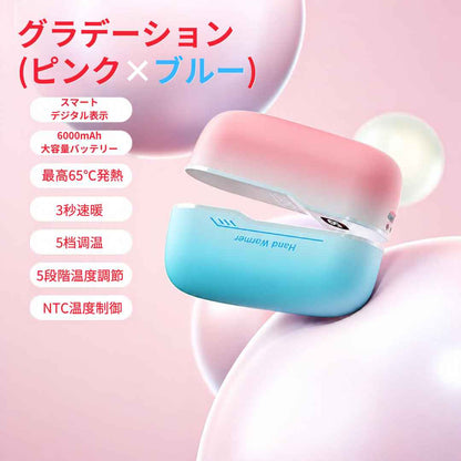 NukuShare Pro™ | マグネット分離式 3秒速暖 シェアカイロ 6000mAh (最高65℃ / 5段階調温)