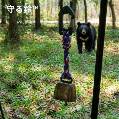 守る鈴™ — クマよけ鈴セット