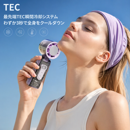 CoolBreeze Pro™ 涼風 - TEC冷却ポータブルファン
